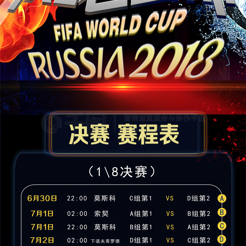 克的防线尽