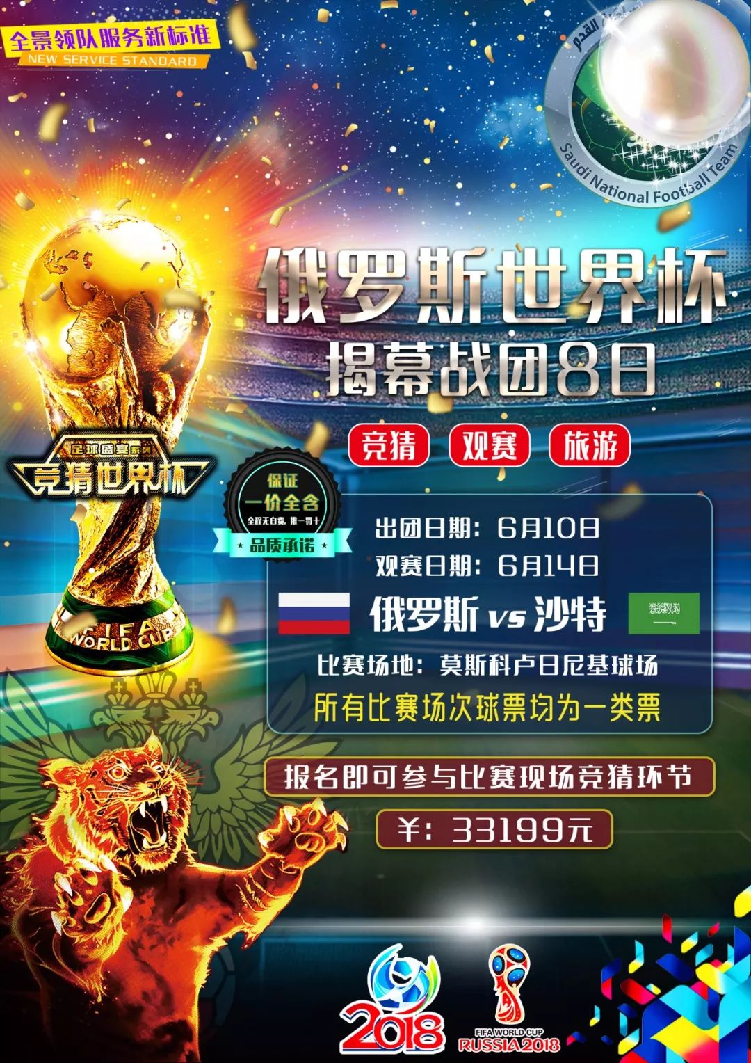 次续约的优