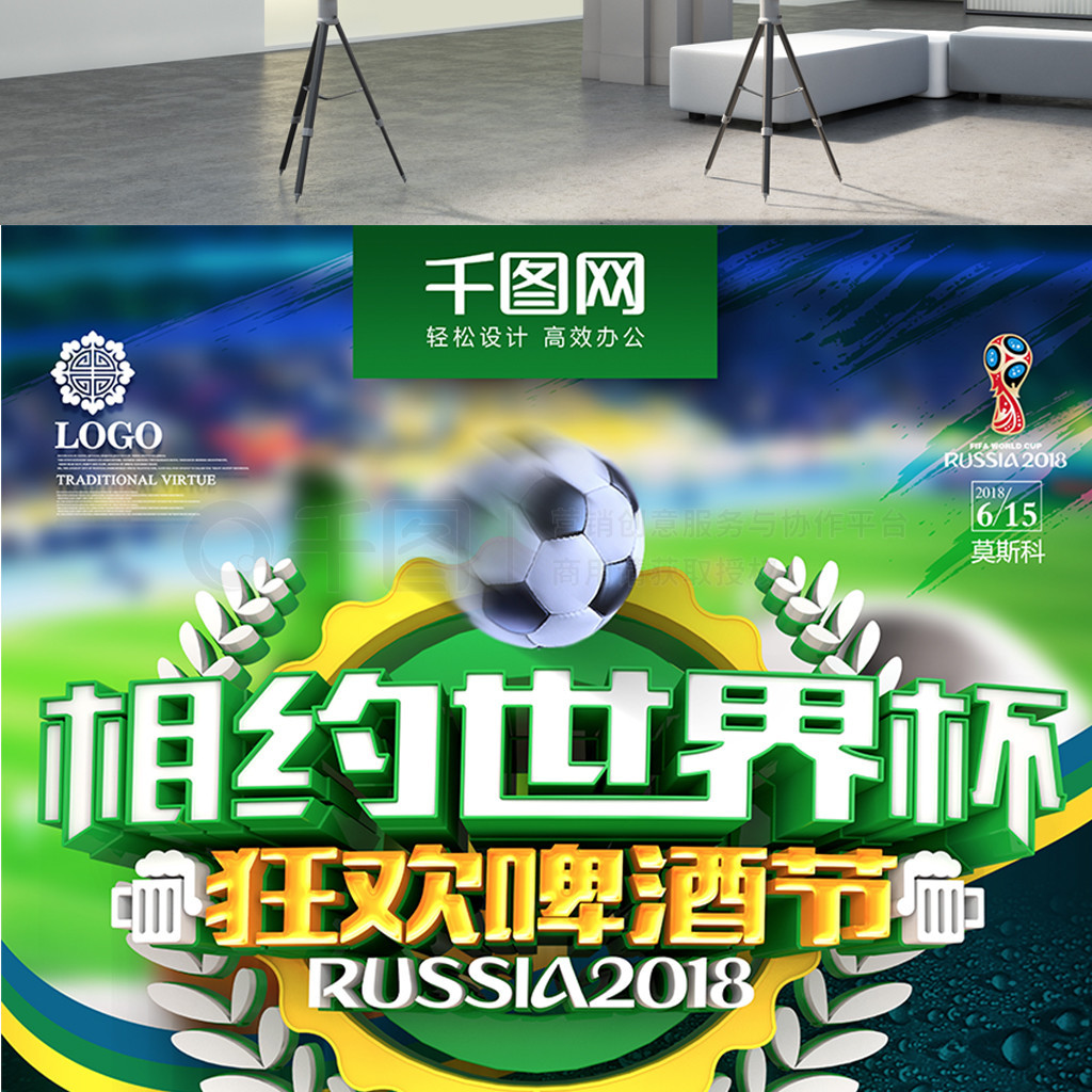 的精彩表