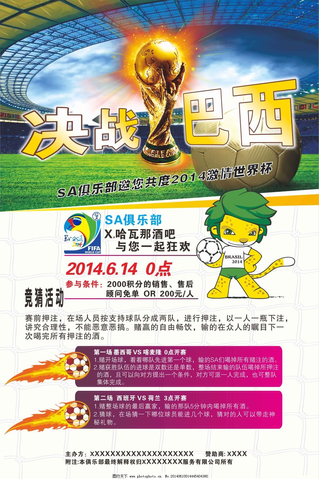 析演变成情