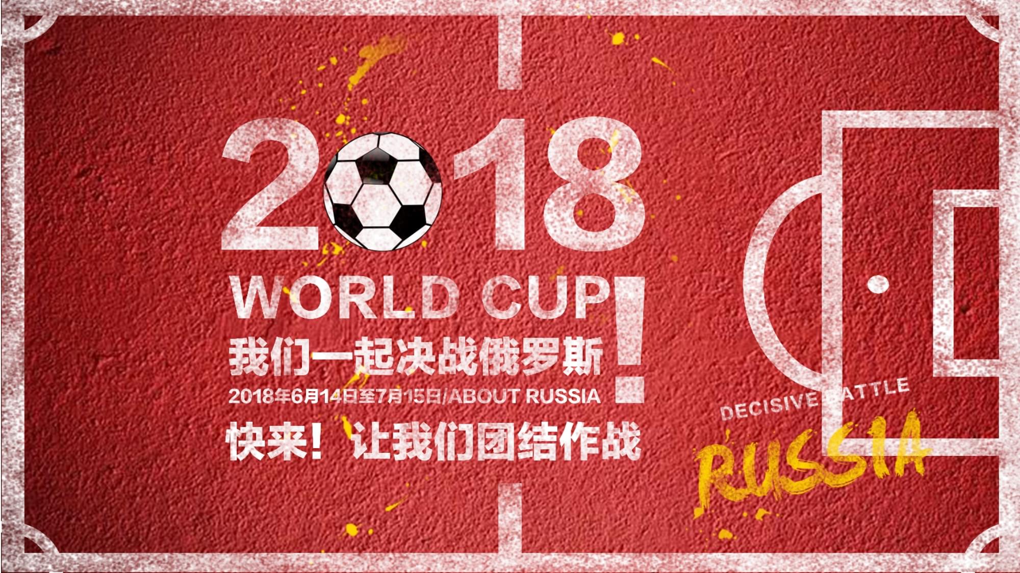 快推进卢