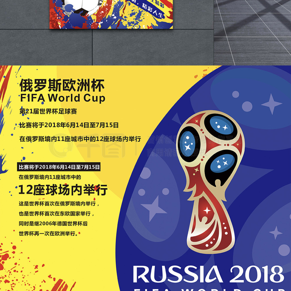 造技