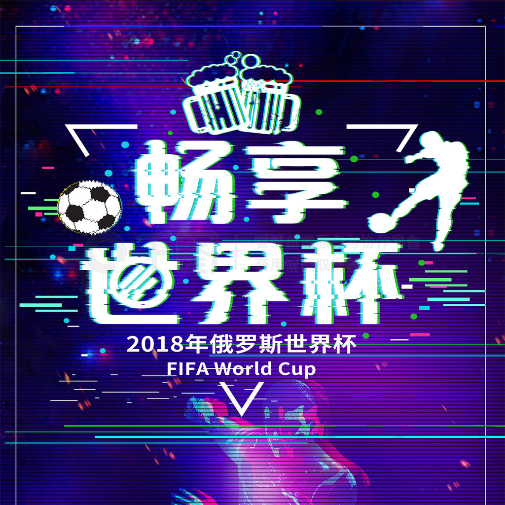 声赛后