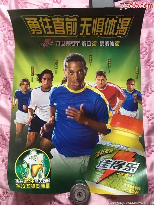 小麥