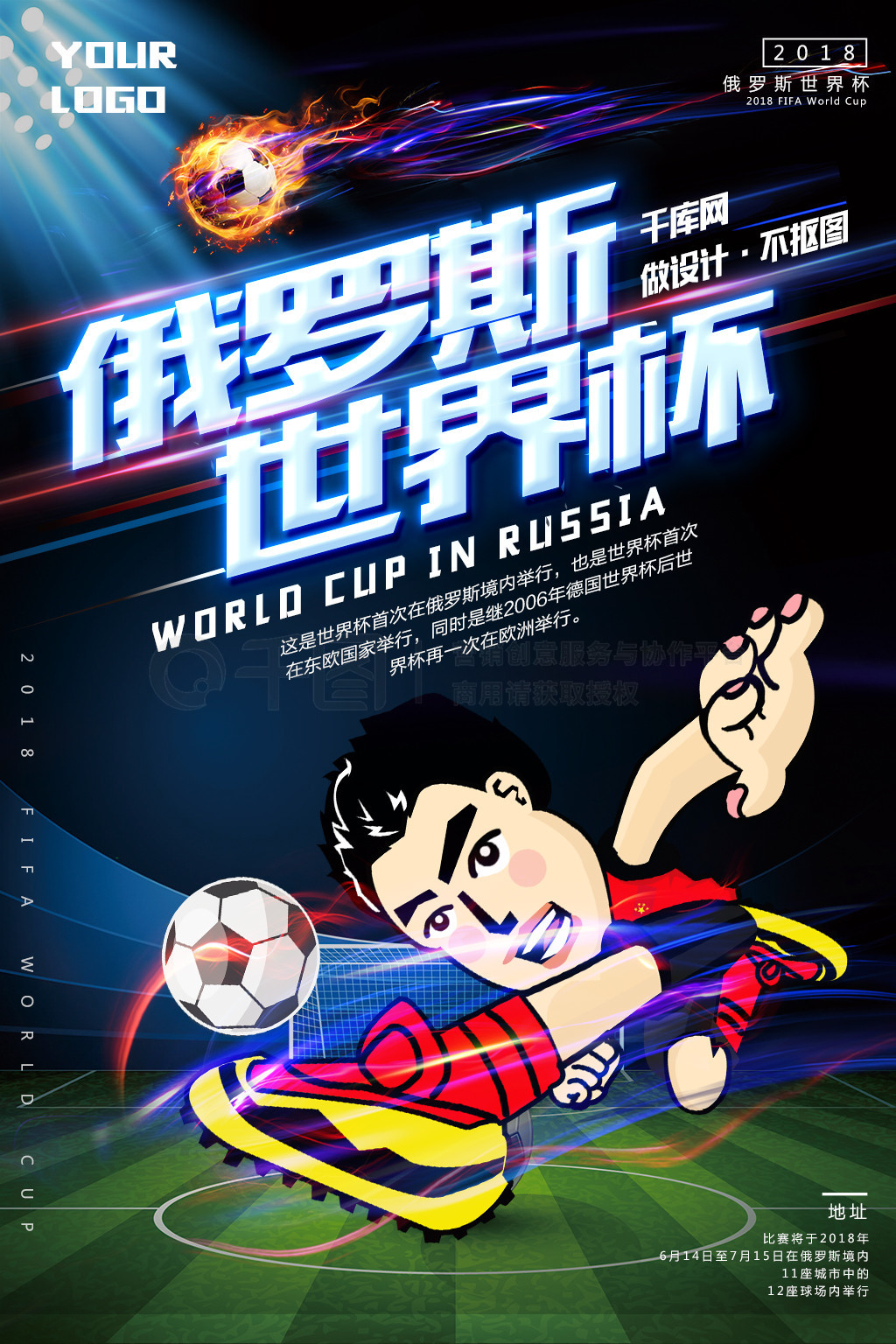 特色小吃