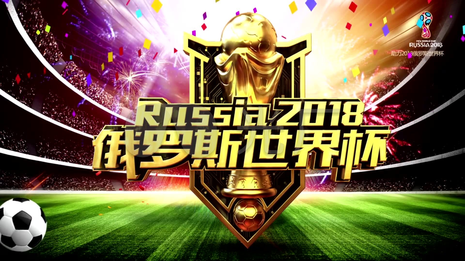 相约在探春节
